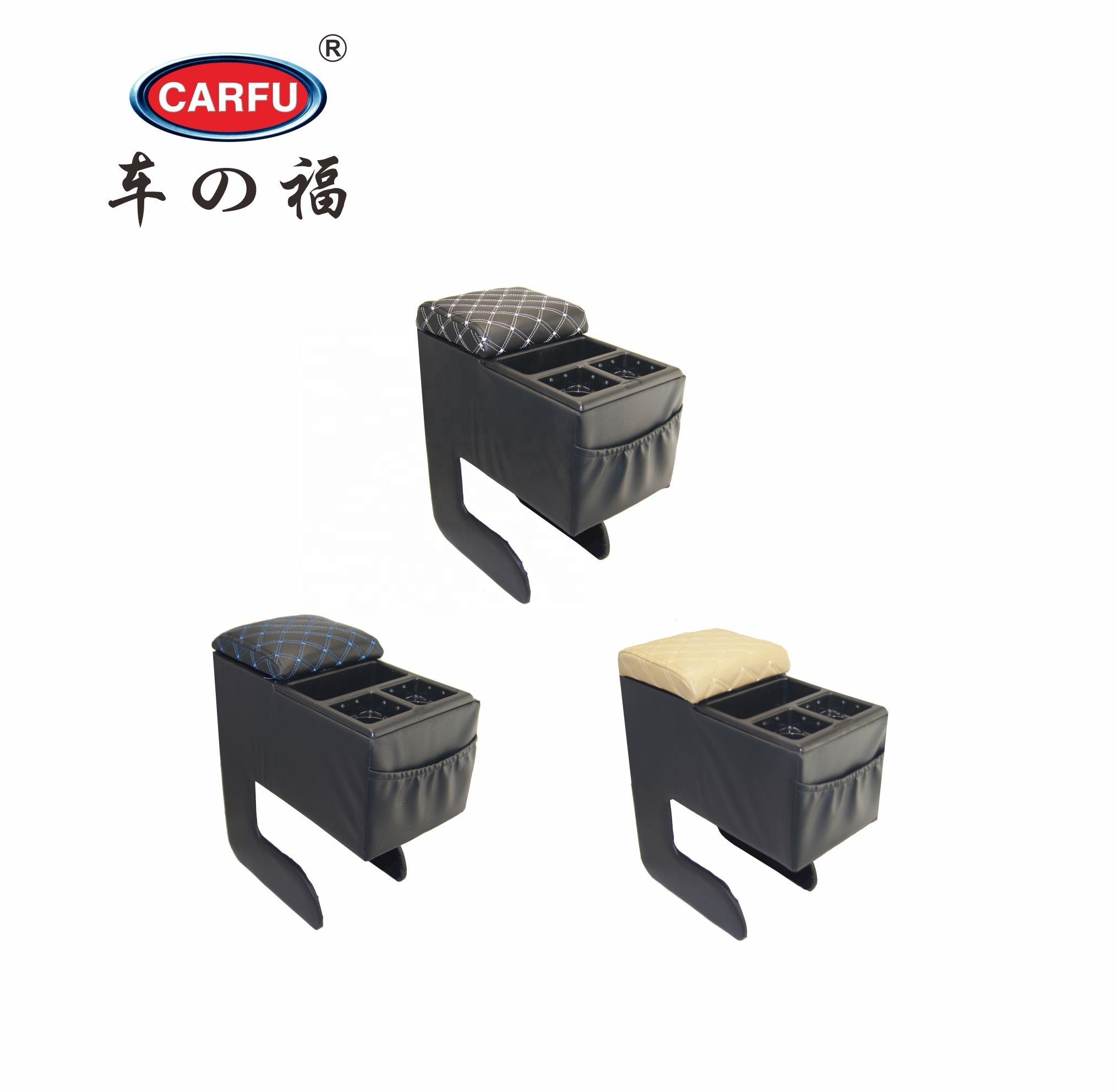 CARFU AC-463 Universal Double Cup Holder Co<i></i>nsole Armrest Box - Car Interior Accessories
